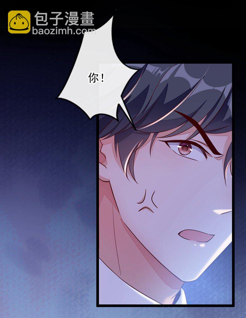 12 靳言深，你干什么！-第13话