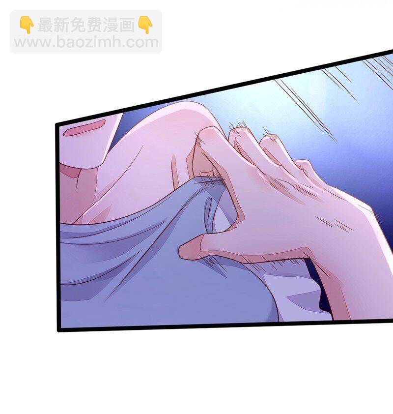 12 靳言深，你干什么！-第13话