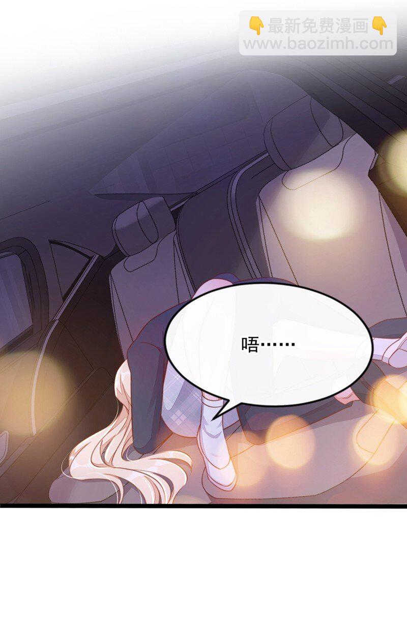 12 靳言深，你干什么！-第13话