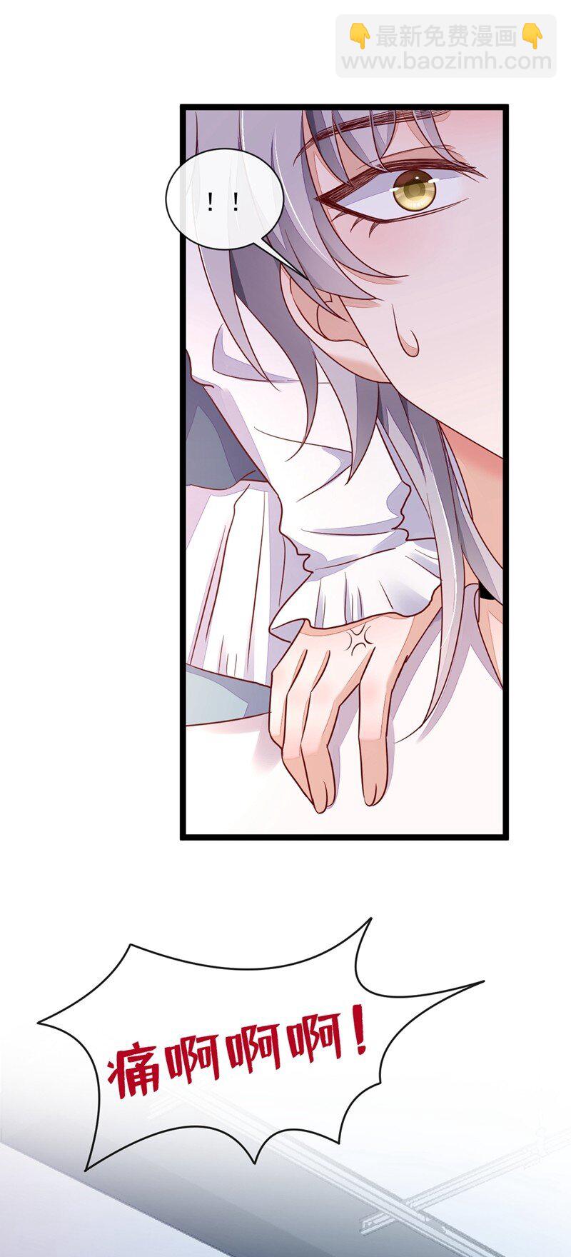 14 景乔？她怎么在这儿-第15话