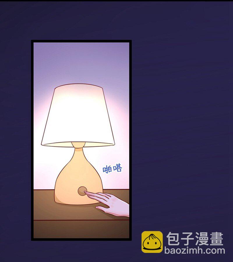 14 景乔？她怎么在这儿-第15话