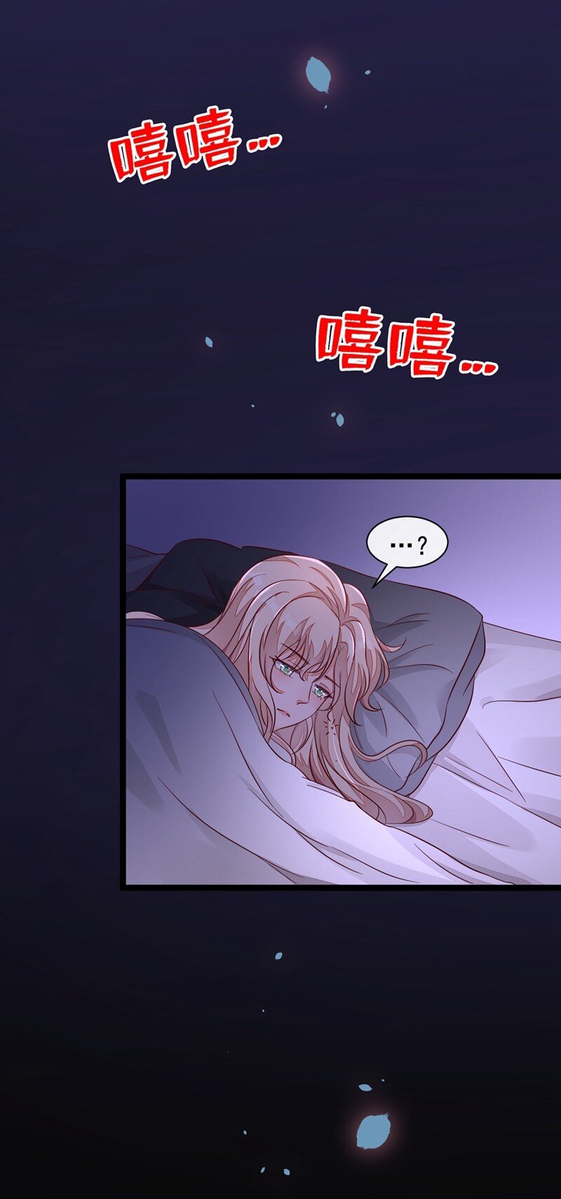 14 景乔？她怎么在这儿-第15话