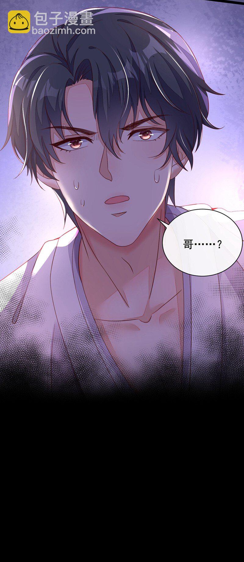 14 景乔？她怎么在这儿-第15话