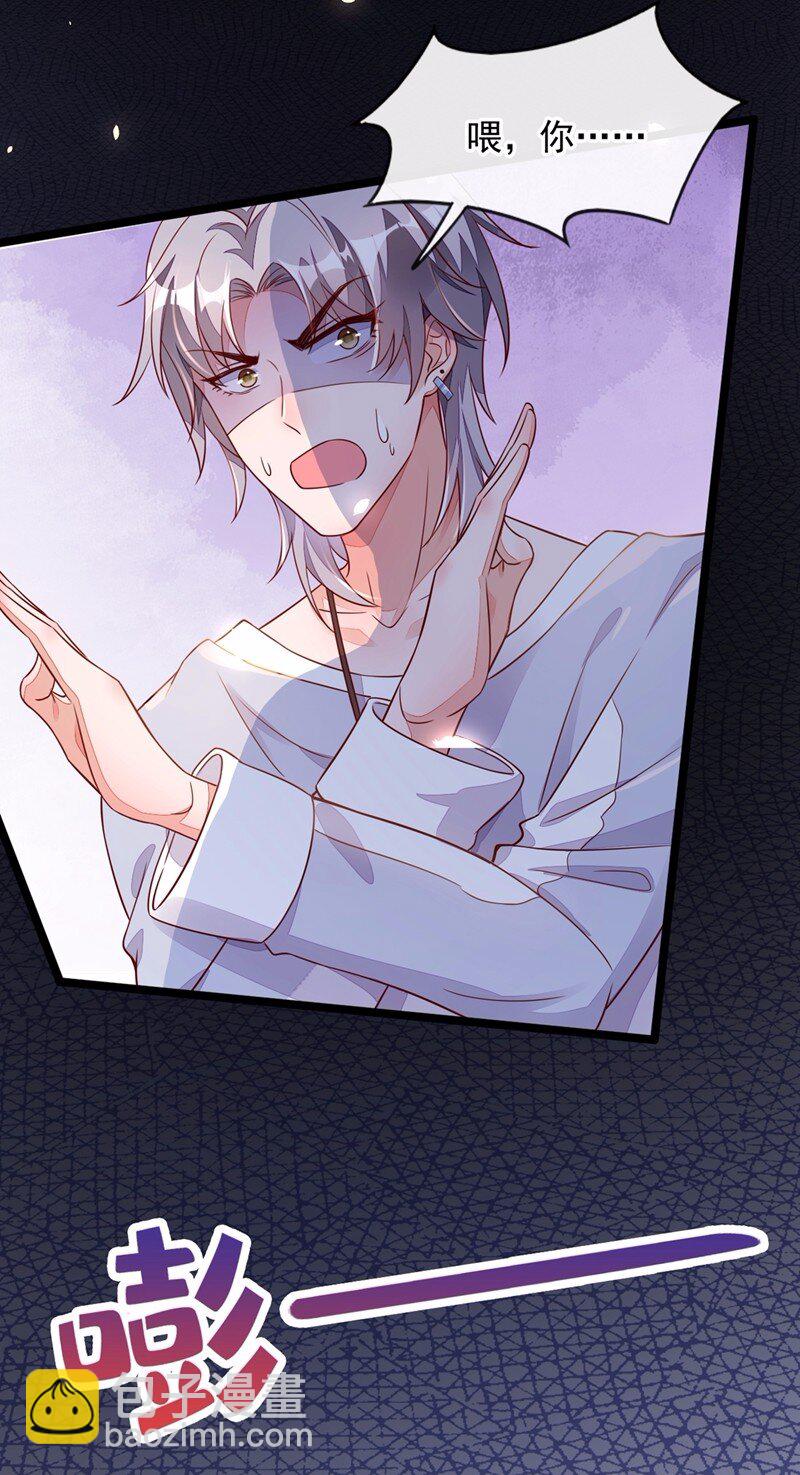 16 她这是&hellip;在勾引我？-第17话