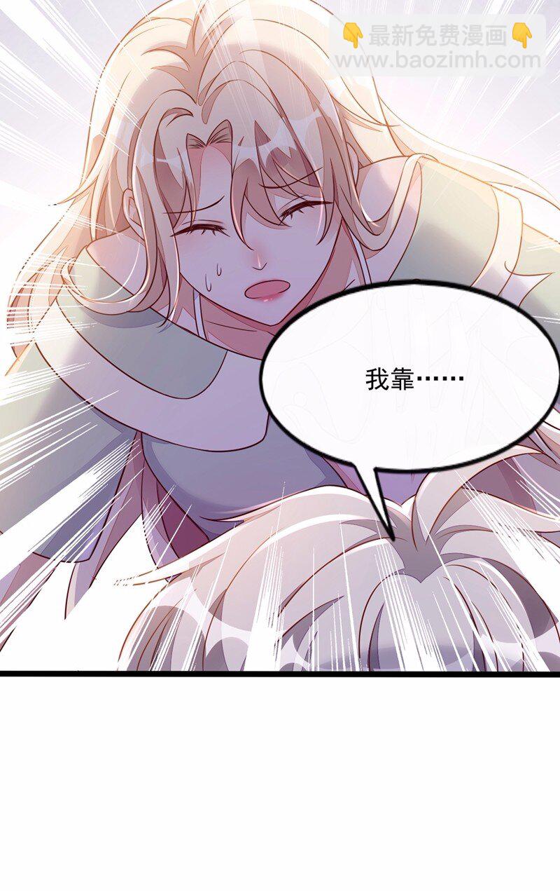 16 她这是&hellip;在勾引我？-第17话