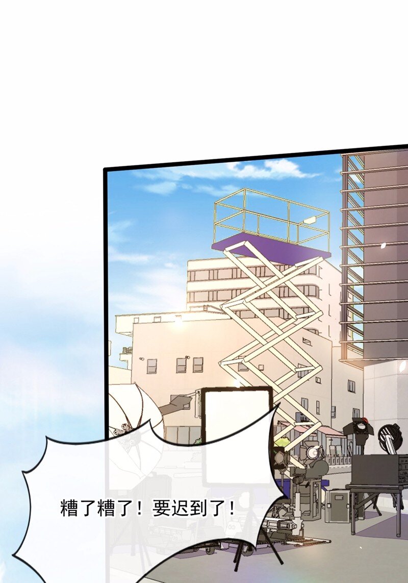 16 她这是&hellip;在勾引我？-第17话