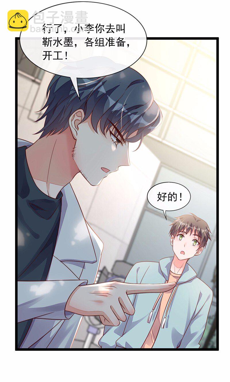 16 她这是&hellip;在勾引我？-第17话