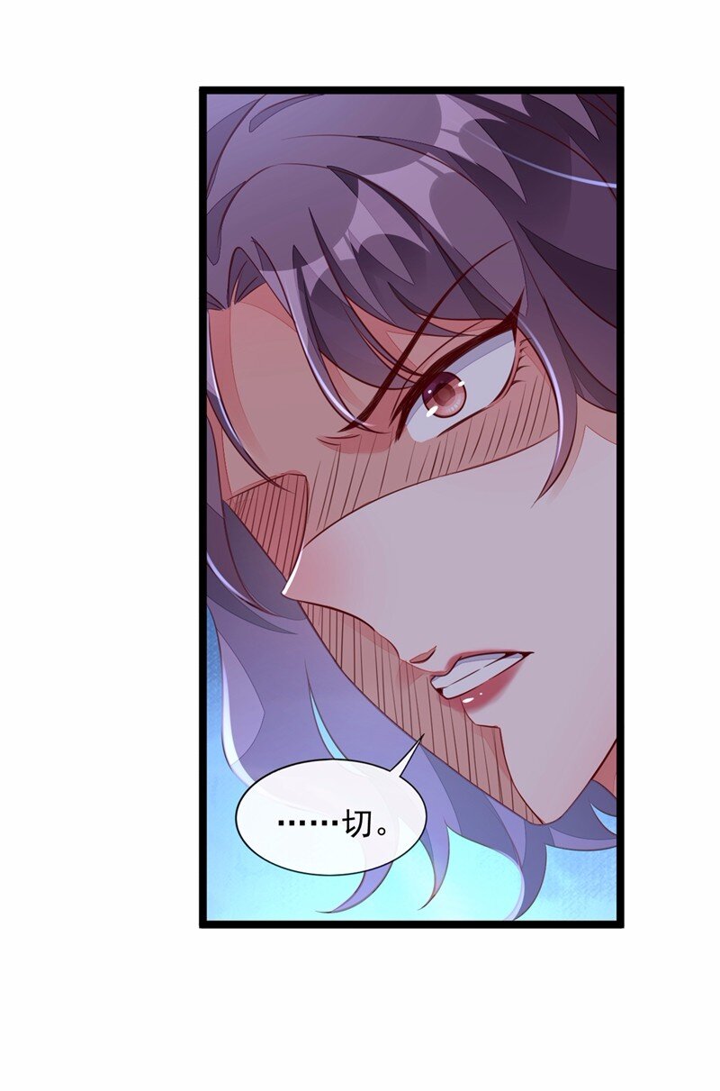 16 她这是&hellip;在勾引我？-第17话