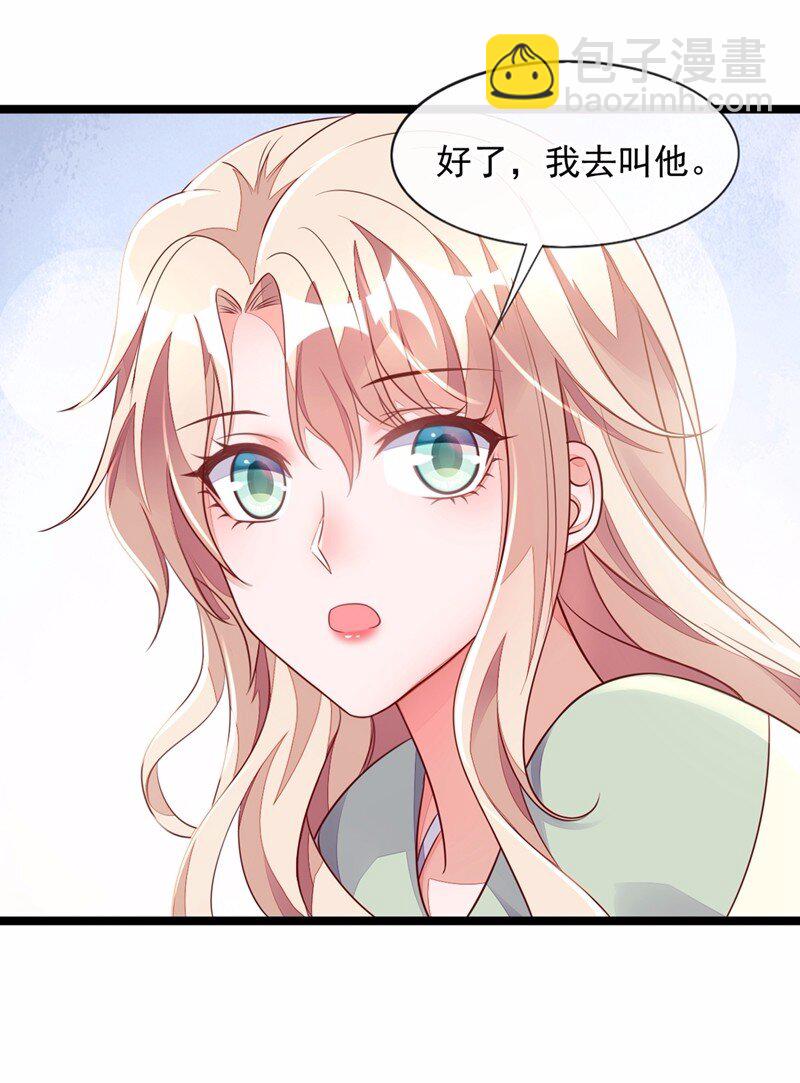 16 她这是&hellip;在勾引我？-第17话