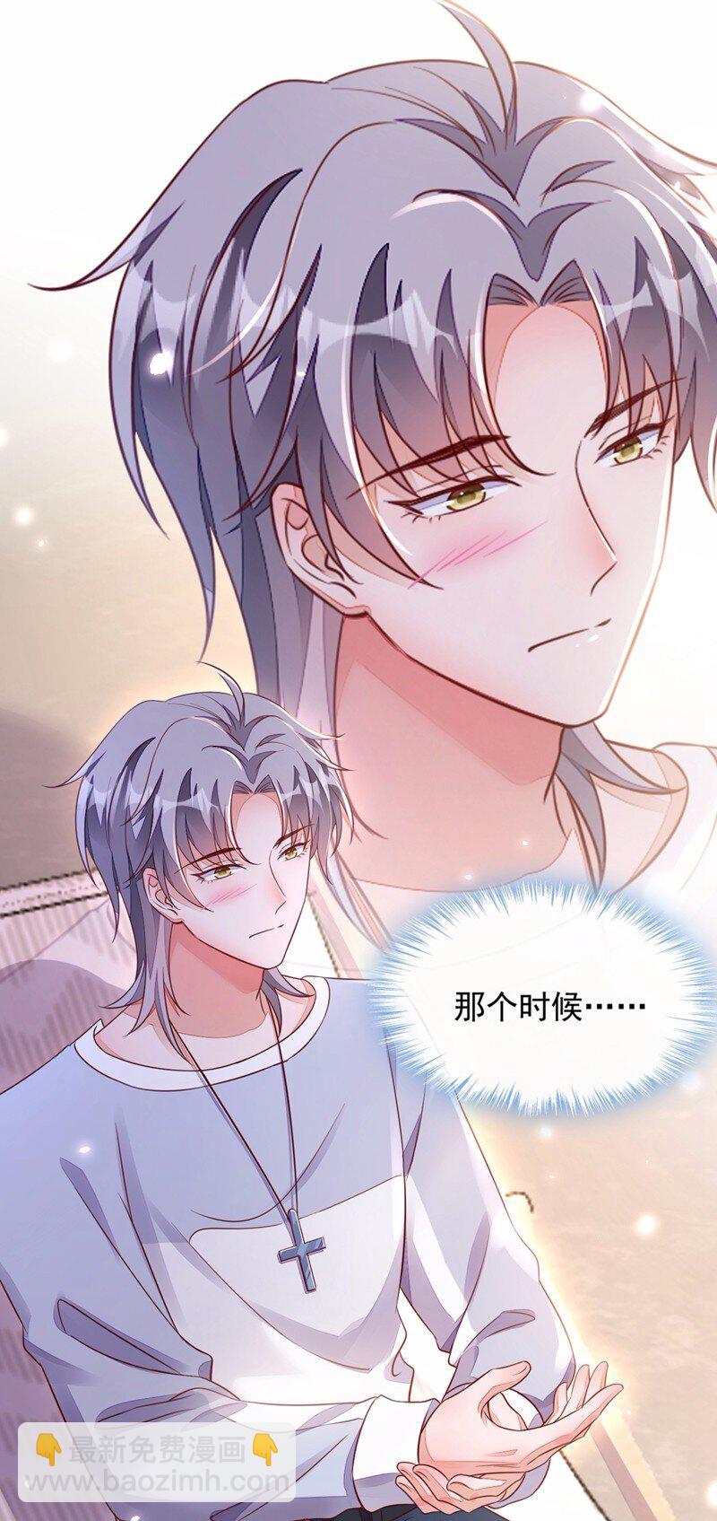 16 她这是&hellip;在勾引我？-第17话