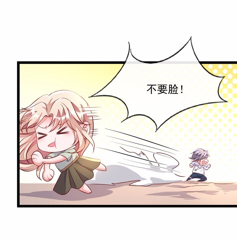 16 她这是&hellip;在勾引我？-第17话