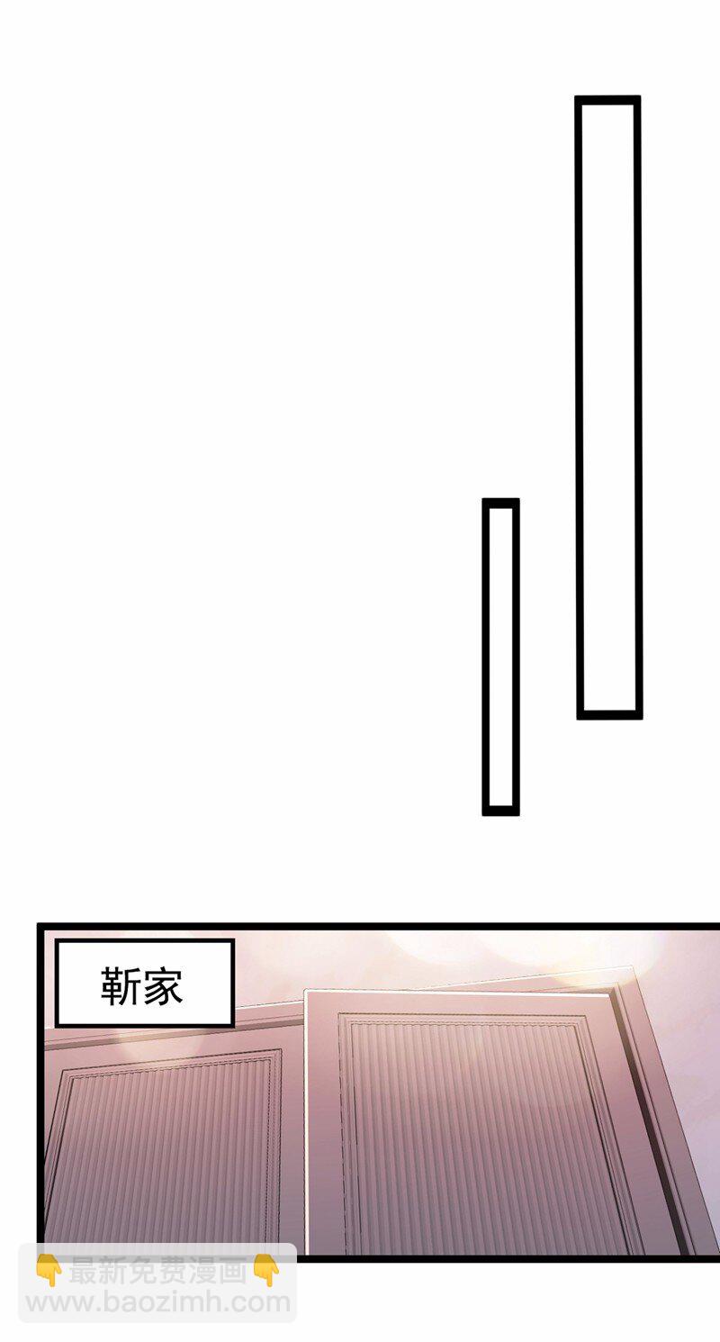 16 她这是&hellip;在勾引我？-第17话