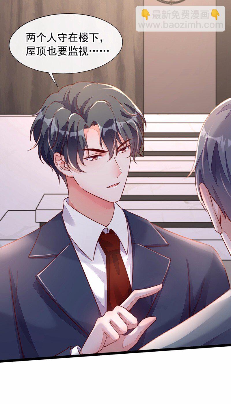 16 她这是&hellip;在勾引我？-第17话