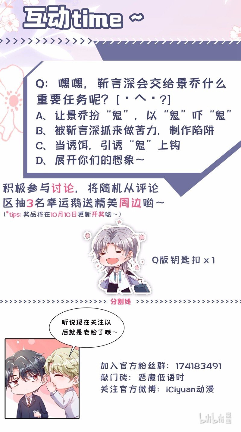 16 她这是&hellip;在勾引我？-第17话