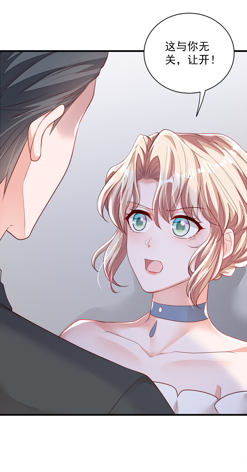 160 你放开我！-第37话