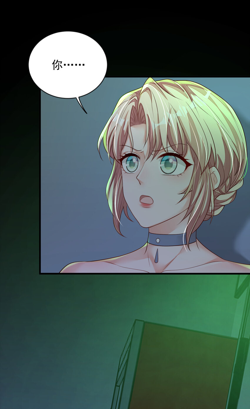 160 你放开我！-第37话