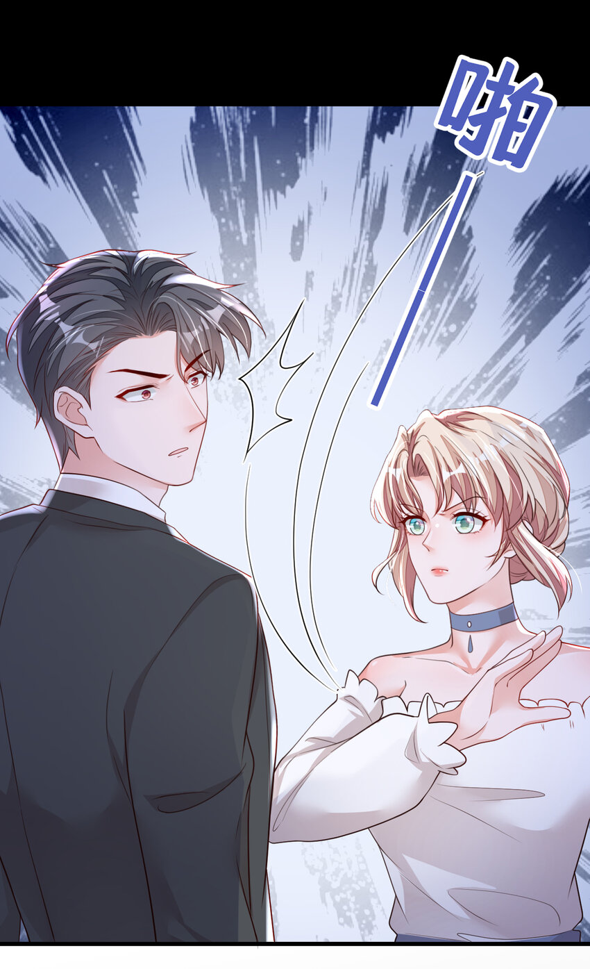 160 你放开我！-第37话