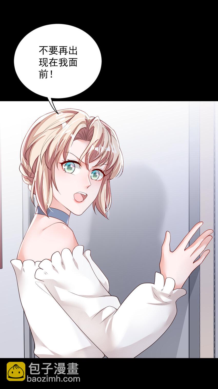 160 你放开我！-第37话