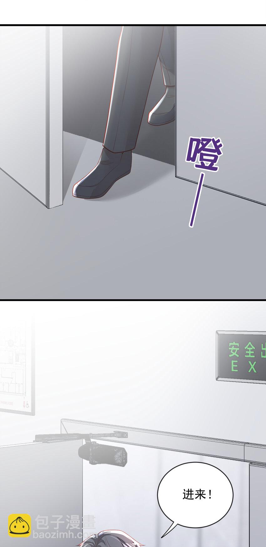 160 你放开我！-第37话