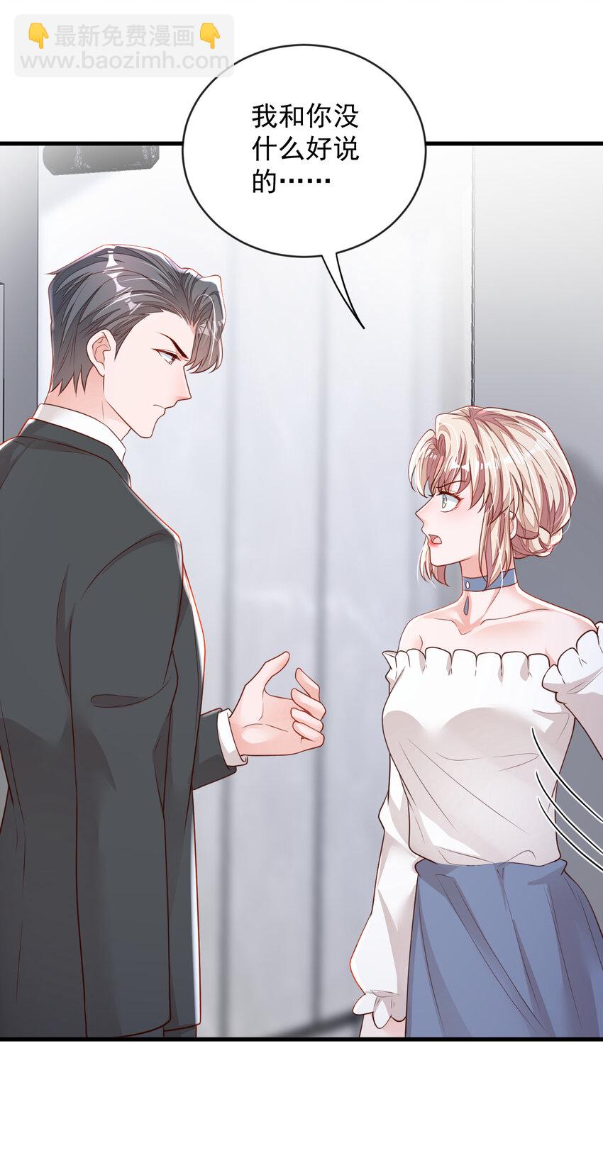 160 你放开我！-第37话