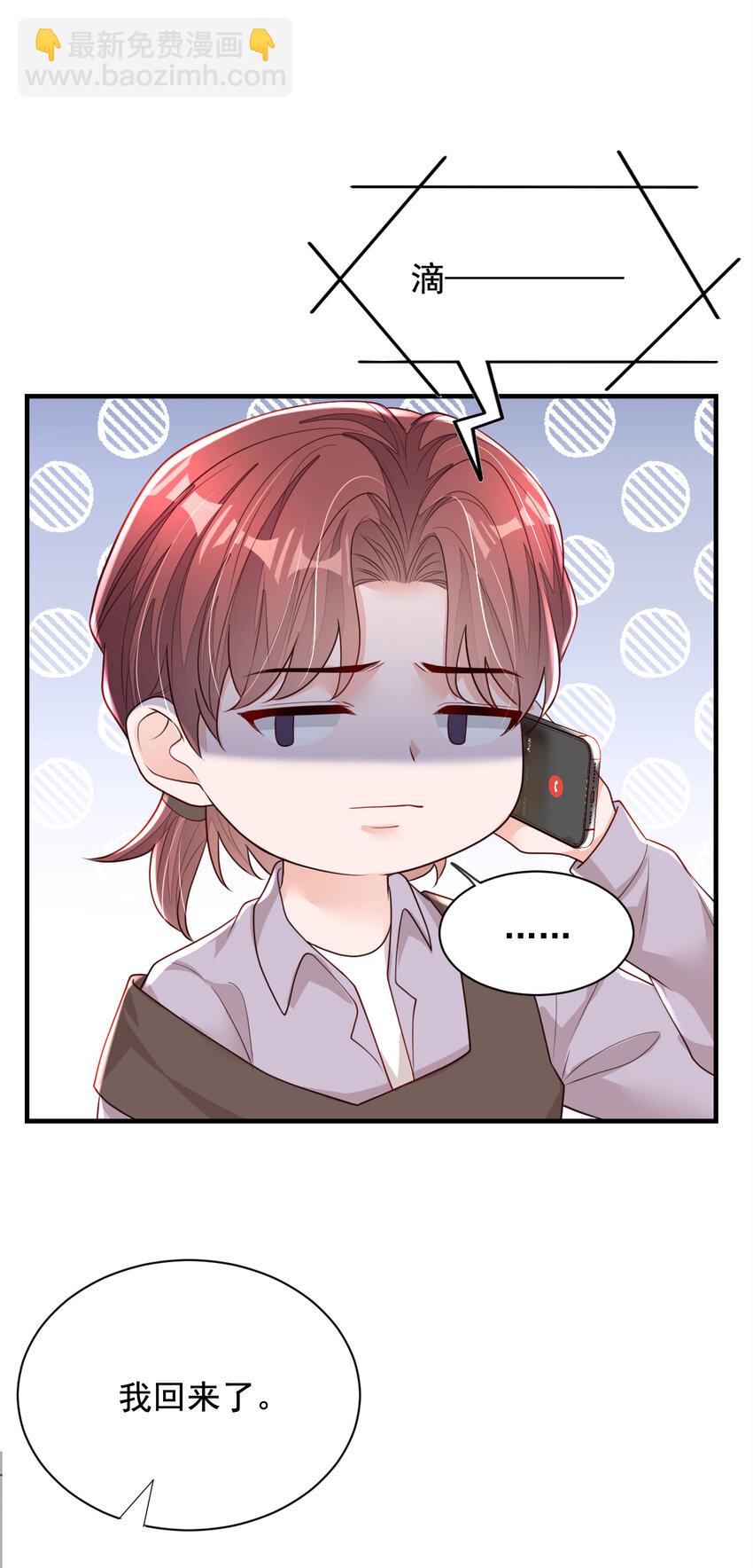 162 神秘设计师？-第39话