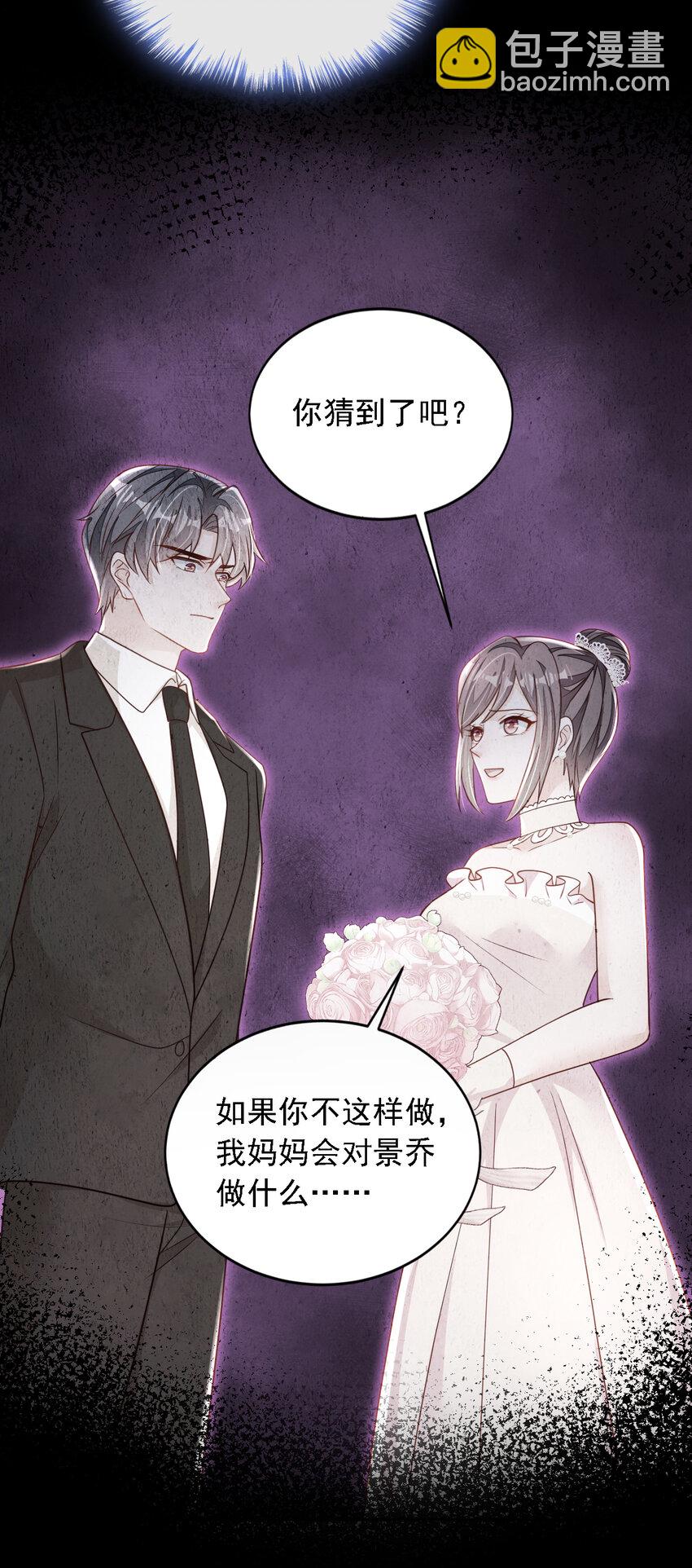 162 神秘设计师？-第39话