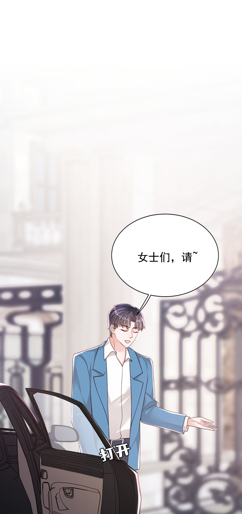 162 神秘设计师？-第39话