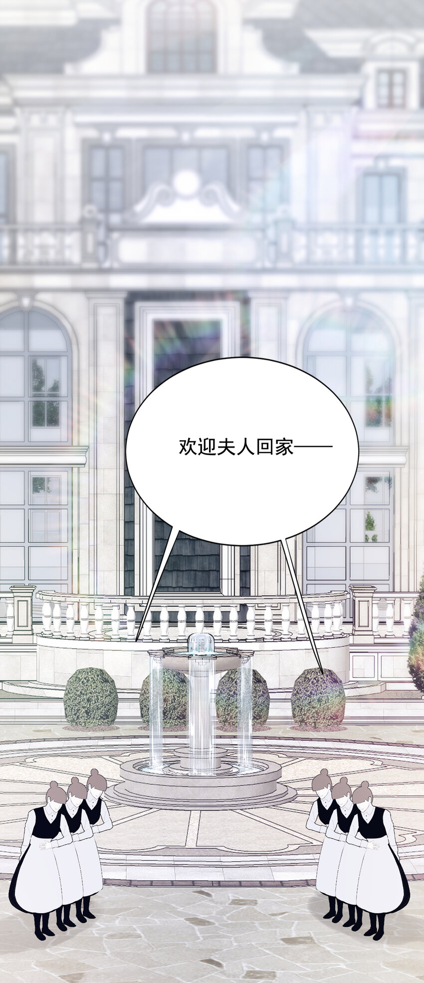 162 神秘设计师？-第39话