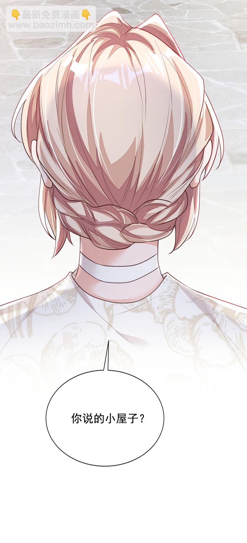 162 神秘设计师？-第39话