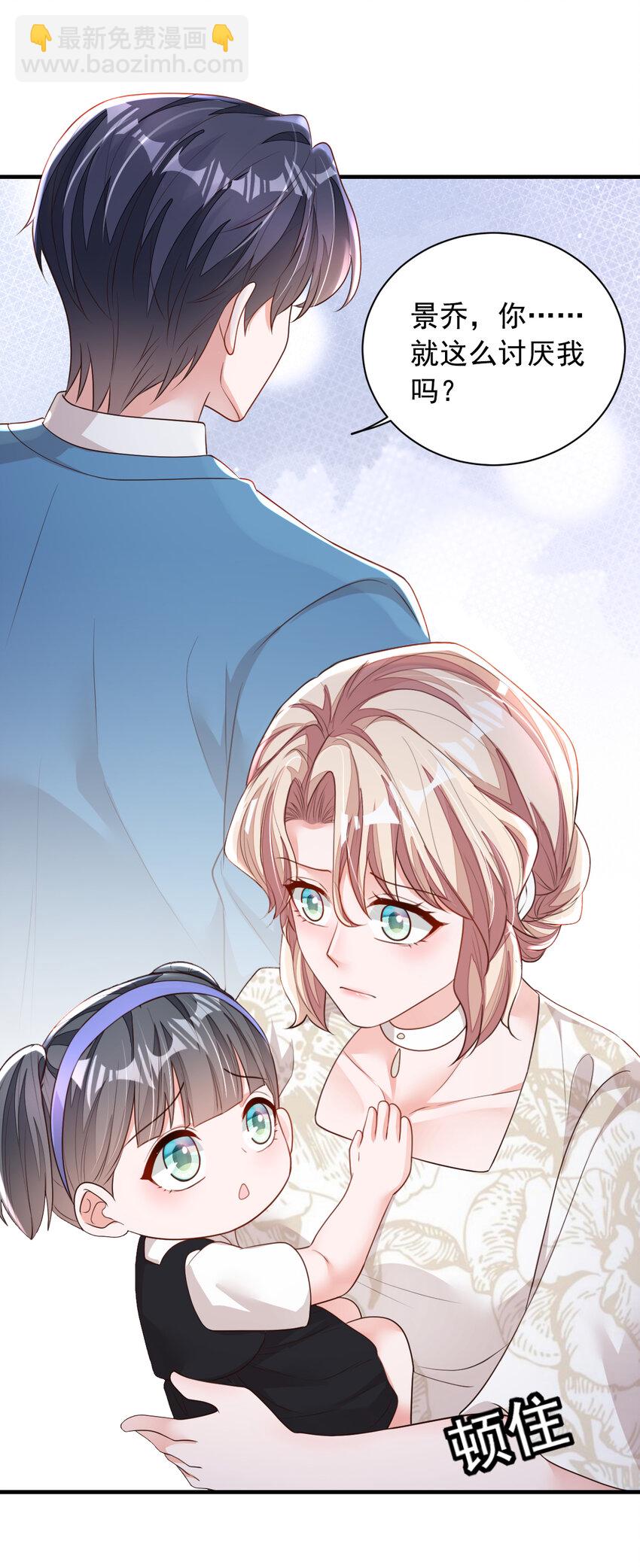 162 神秘设计师？-第39话