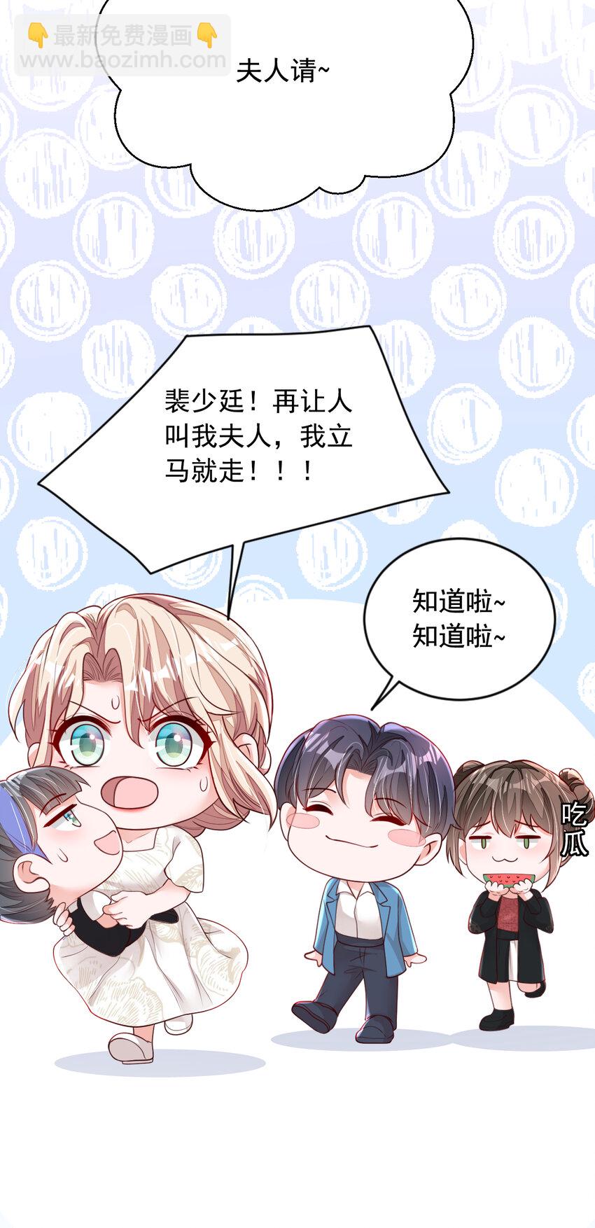 162 神秘设计师？-第39话