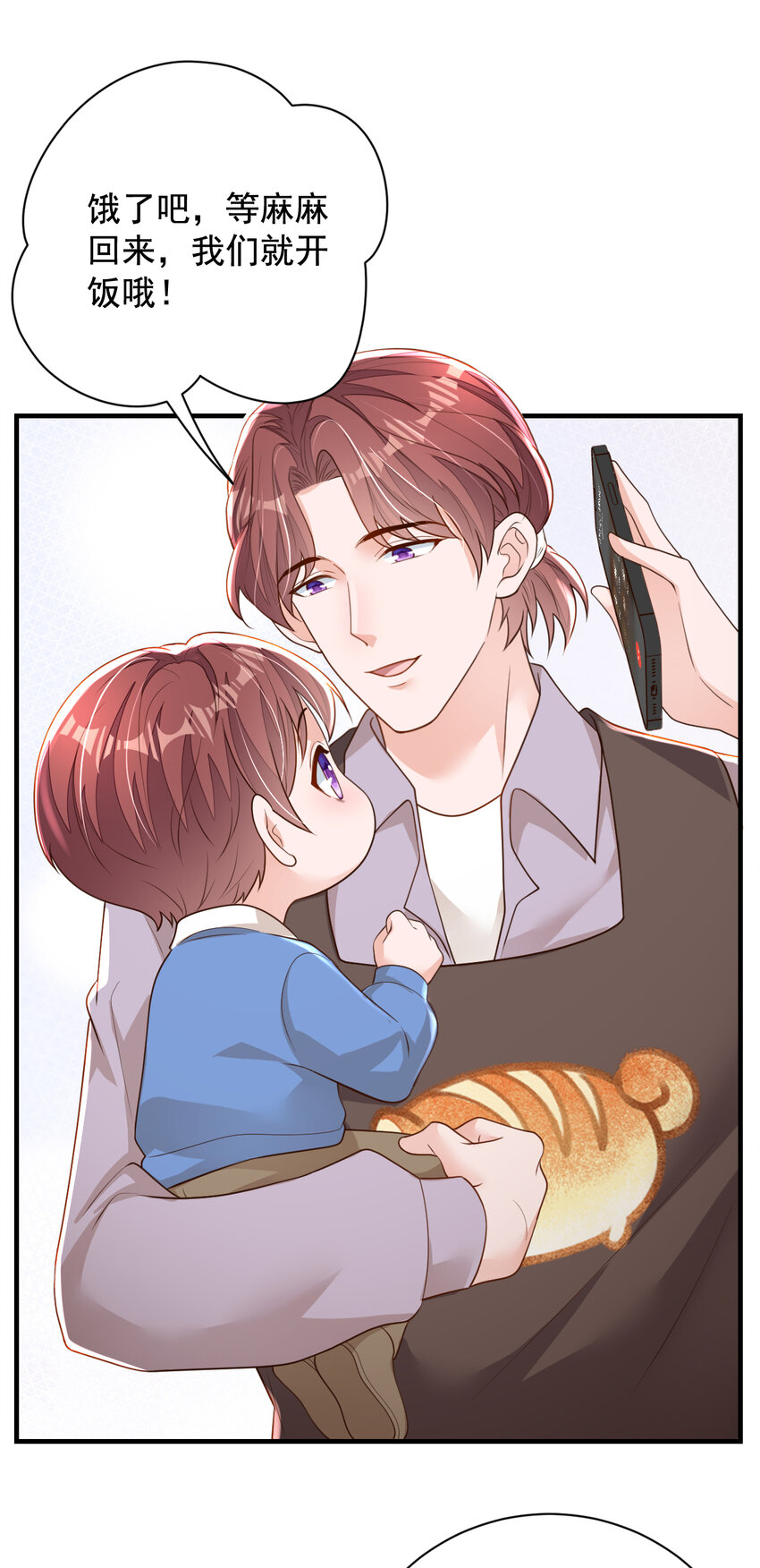 162 神秘设计师？-第39话