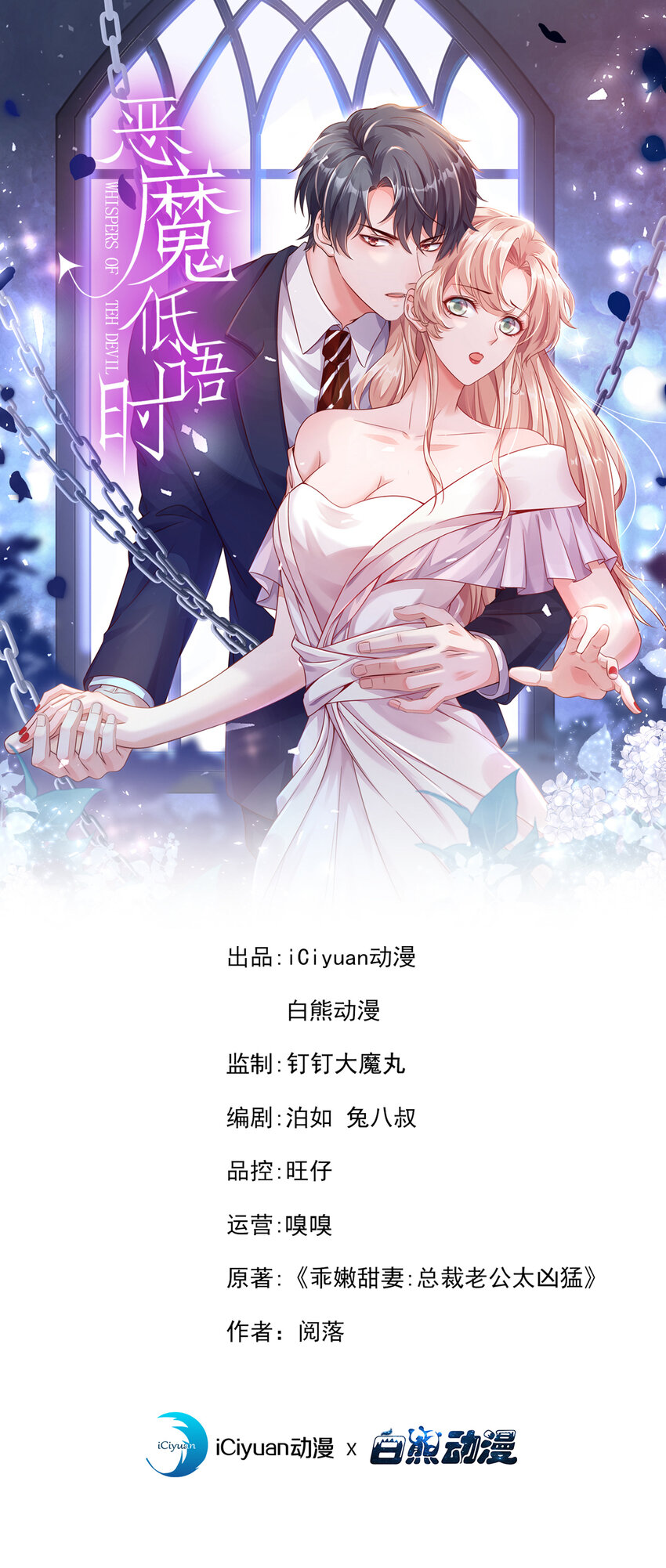 164 你更喜欢哪一个-第41话