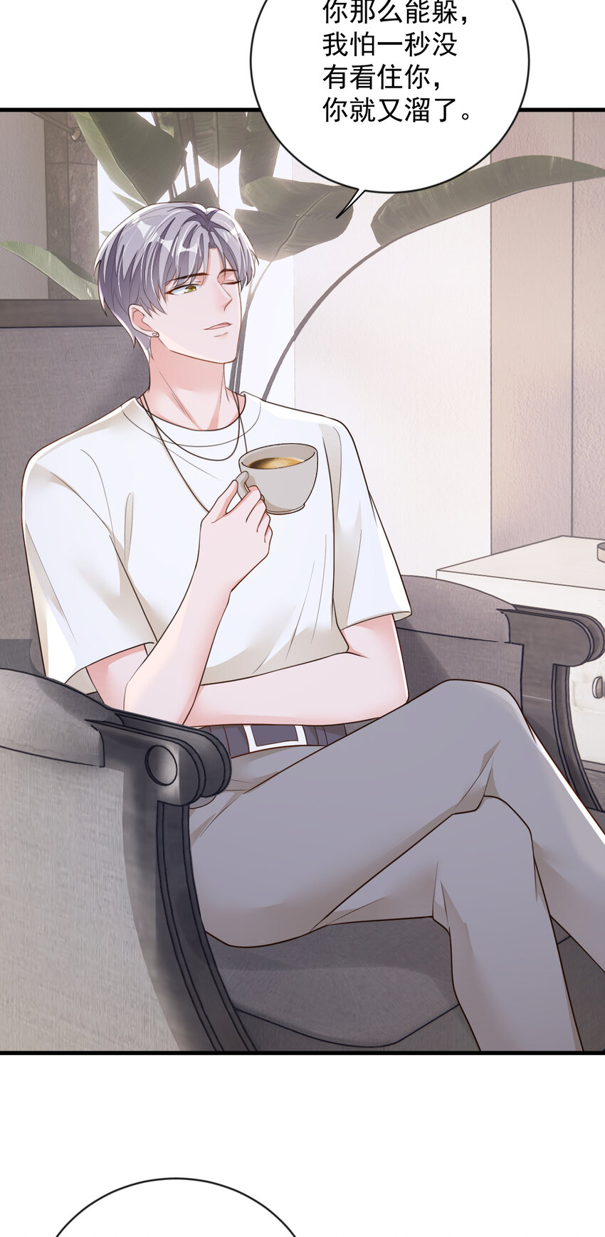 164 你更喜欢哪一个-第41话