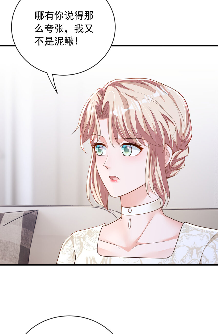 164 你更喜欢哪一个-第41话