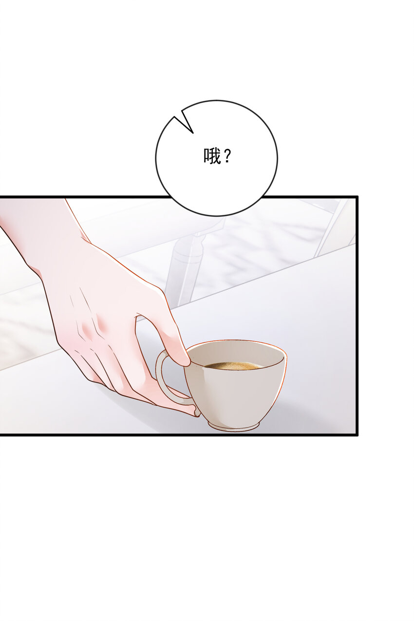 164 你更喜欢哪一个-第41话