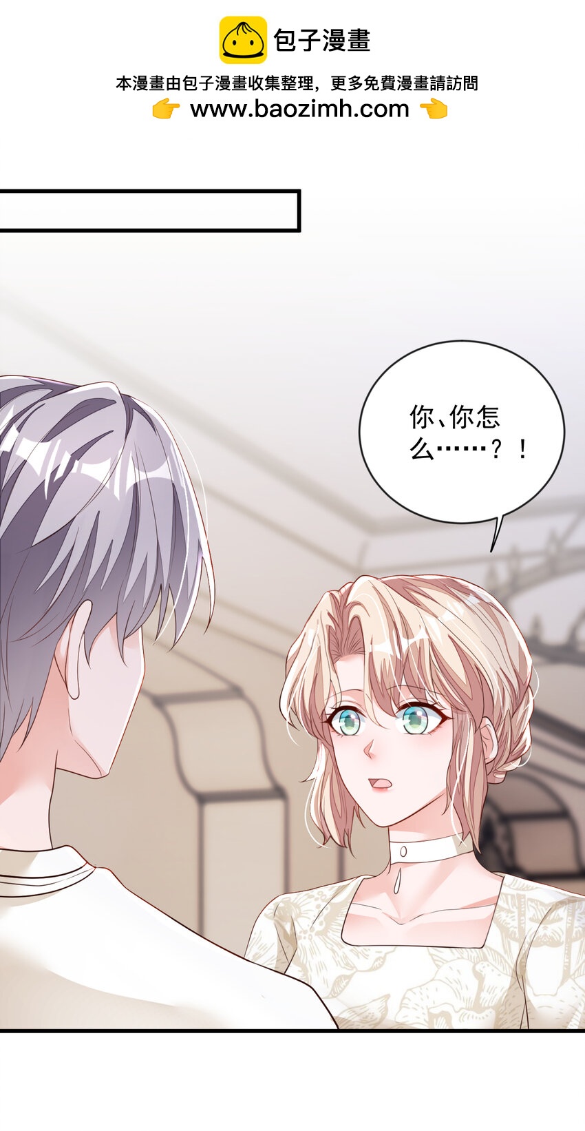 164 你更喜欢哪一个-第41话