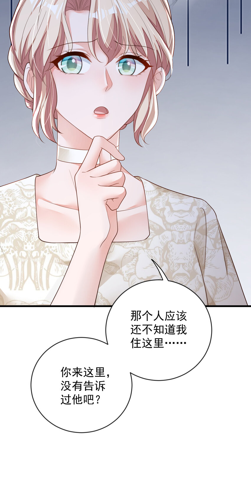 164 你更喜欢哪一个-第41话