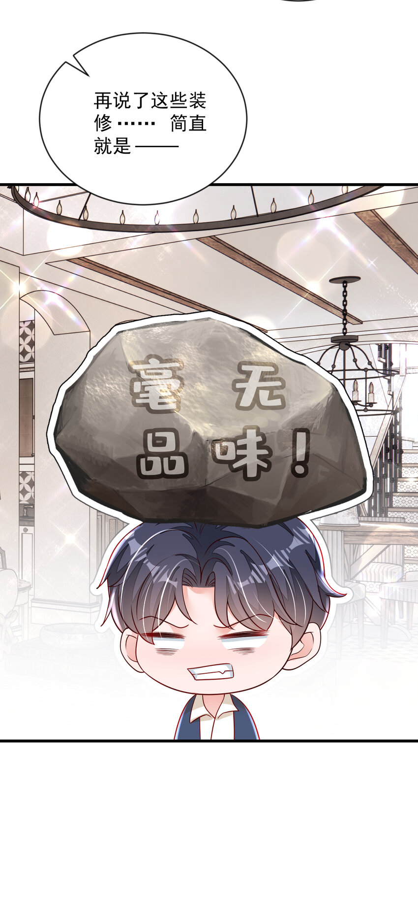 164 你更喜欢哪一个-第41话