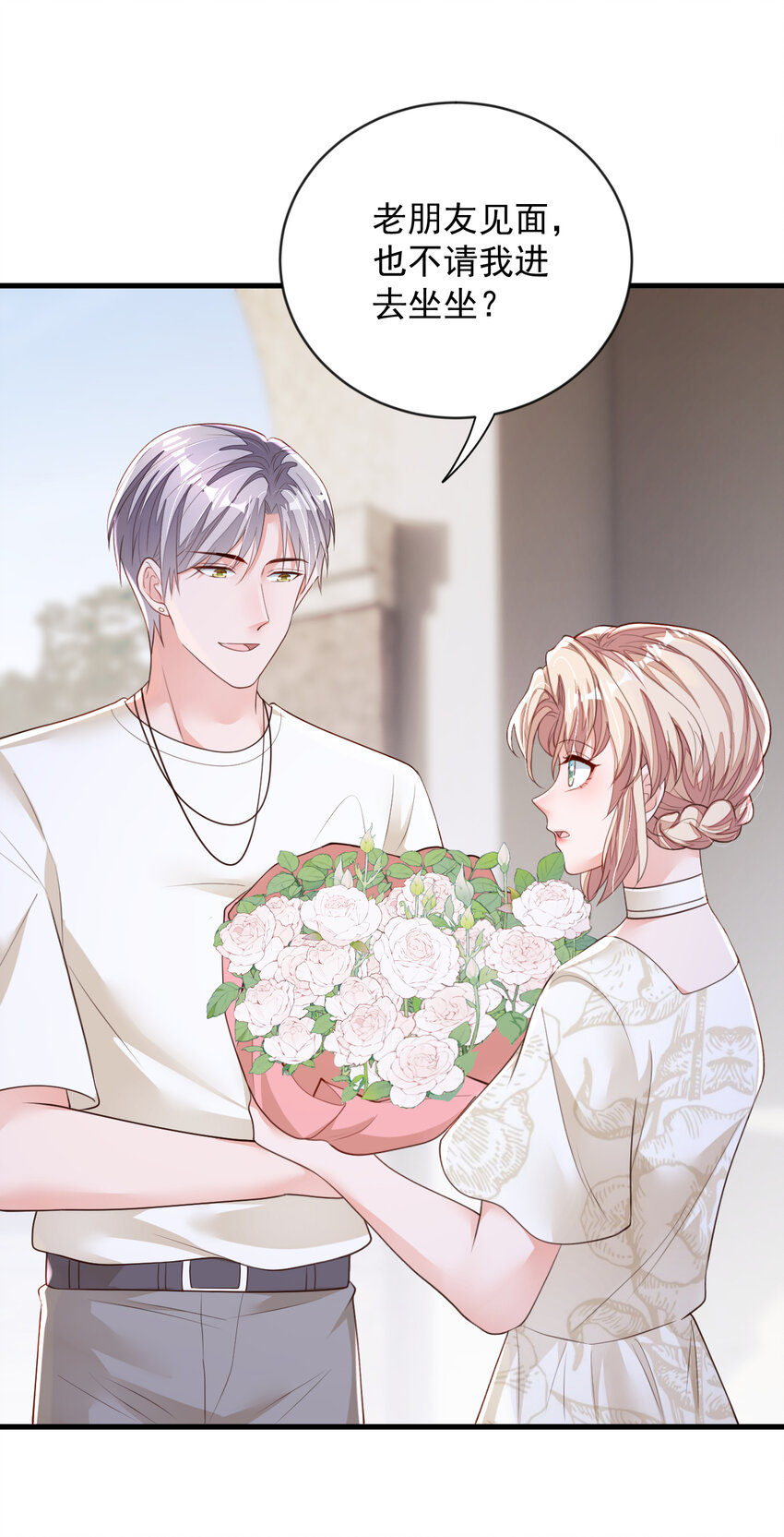 164 你更喜欢哪一个-第41话