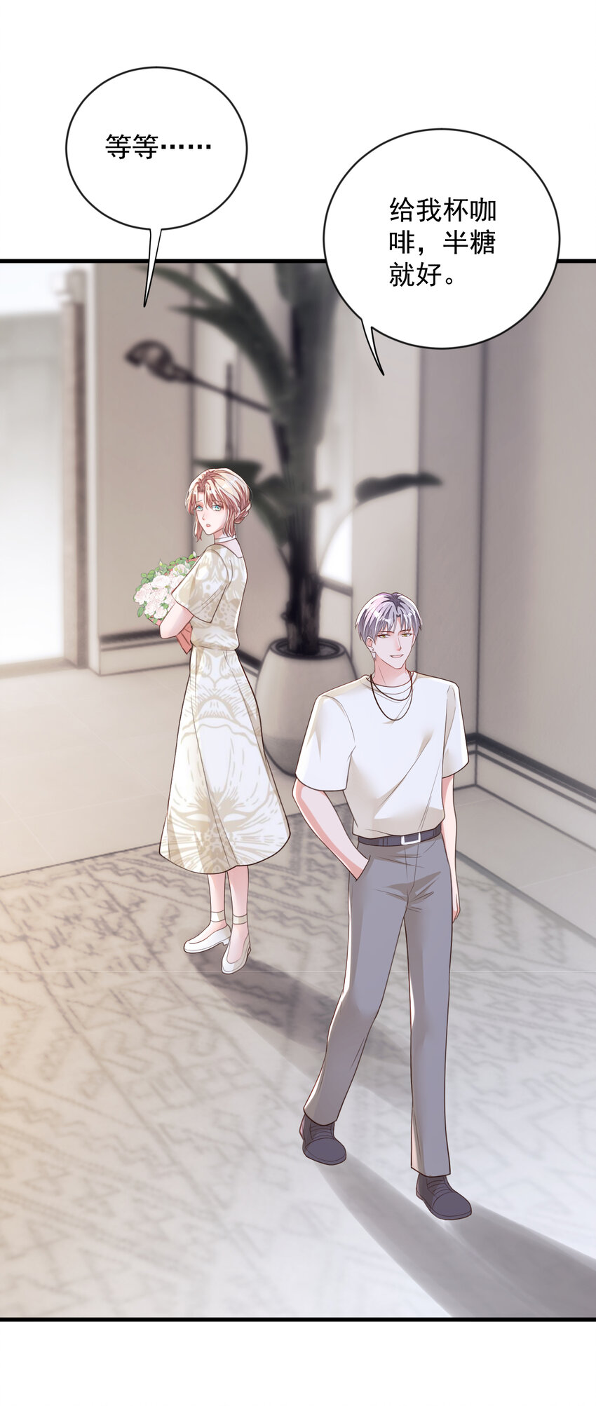 164 你更喜欢哪一个-第41话