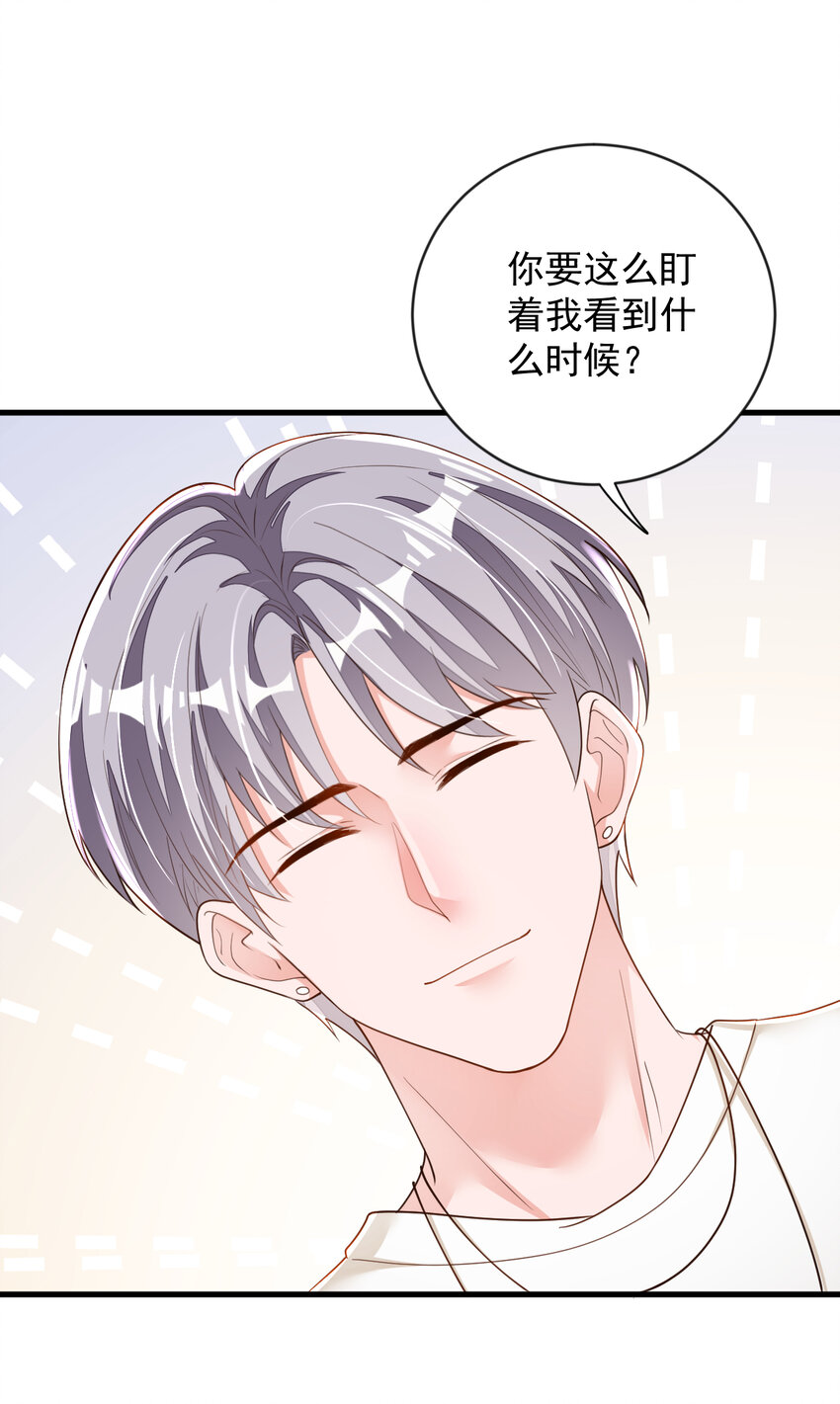 164 你更喜欢哪一个-第41话