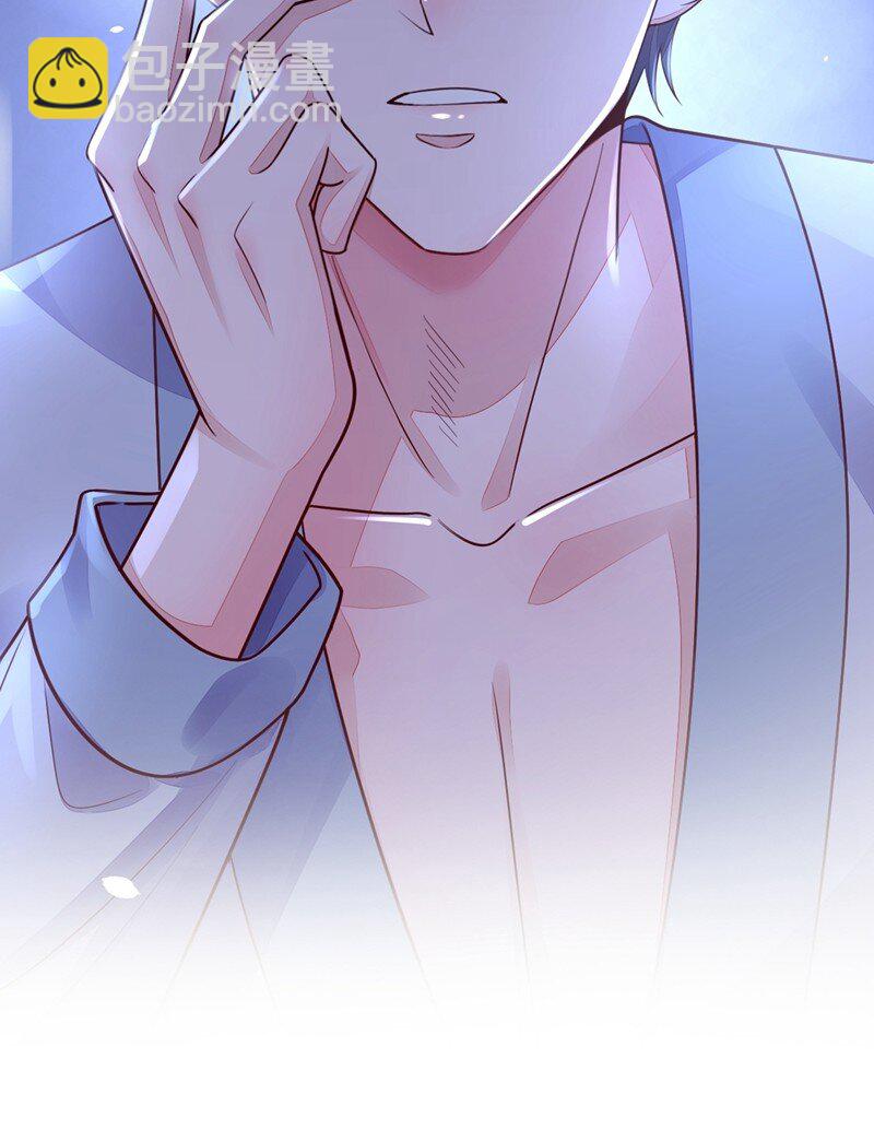 18 该怎么惩罚你呢？-第19话