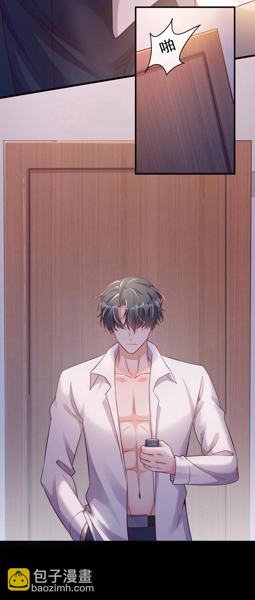 2 结婚协议-第3话