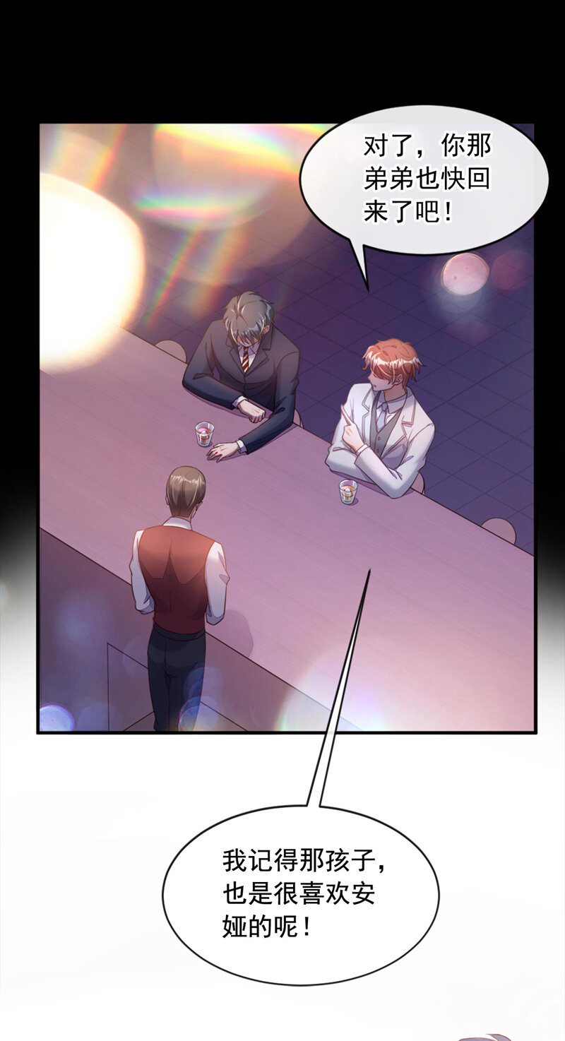 2 结婚协议-第3话