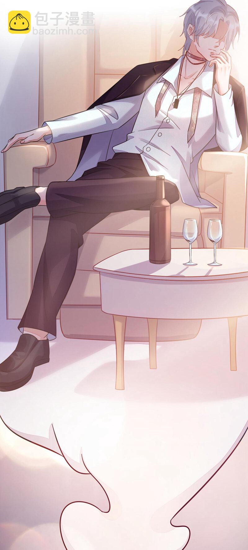 2 结婚协议-第3话