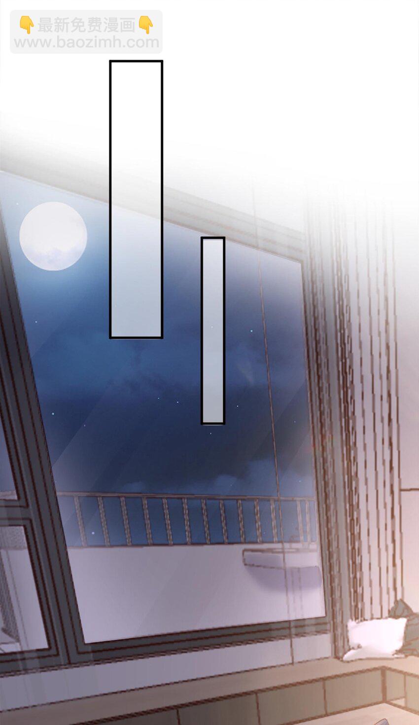 2 结婚协议-第3话