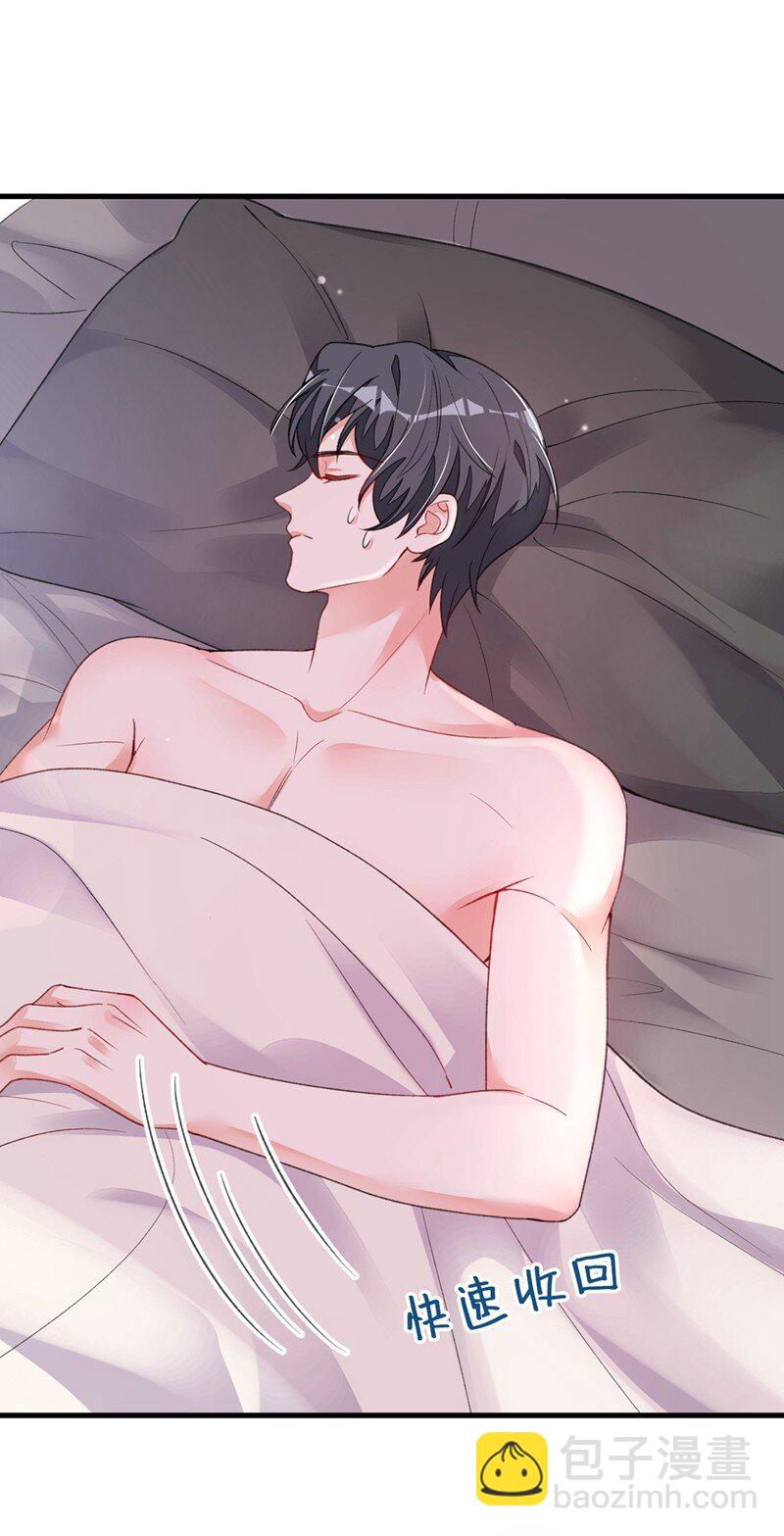 22 她不准上我的车-第23话