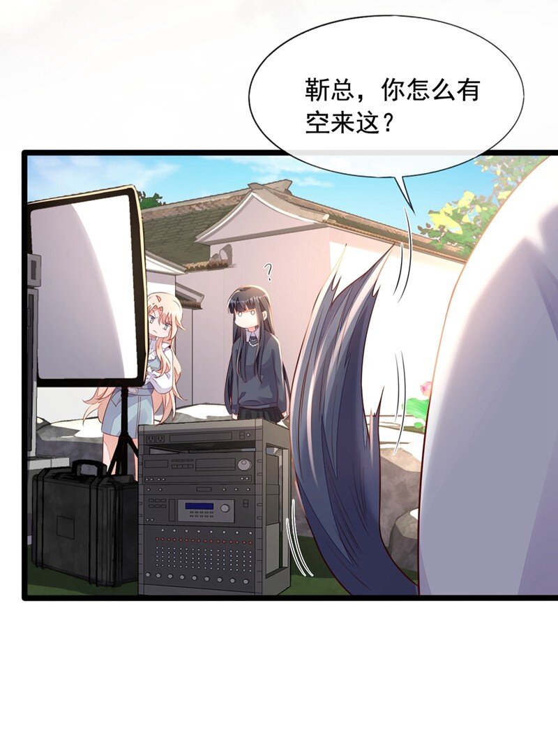 24 靳言深来了？！-第25话