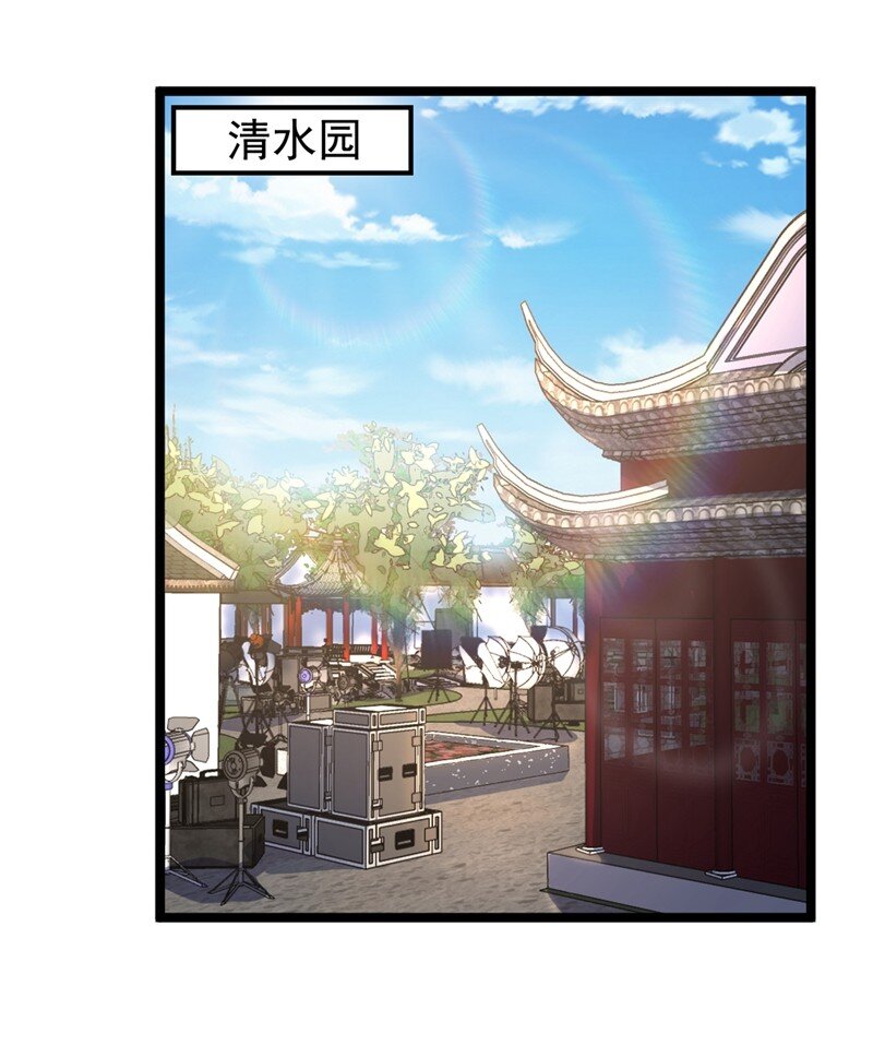 24 靳言深来了？！-第25话